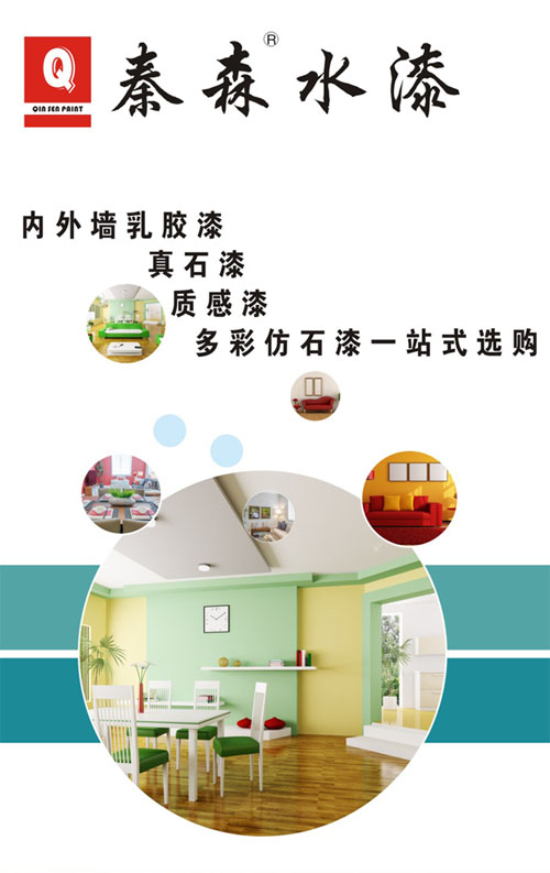 （2020年價(jià)格）水包砂的市場(chǎng)價(jià)格