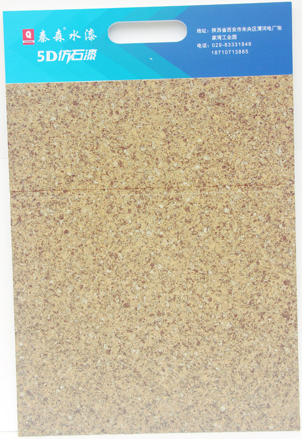 水包砂怎么施工？